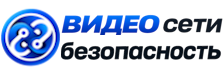 Видеонаблюдение и безопасность в Волгодонске под ключ от 985 руб. 2026